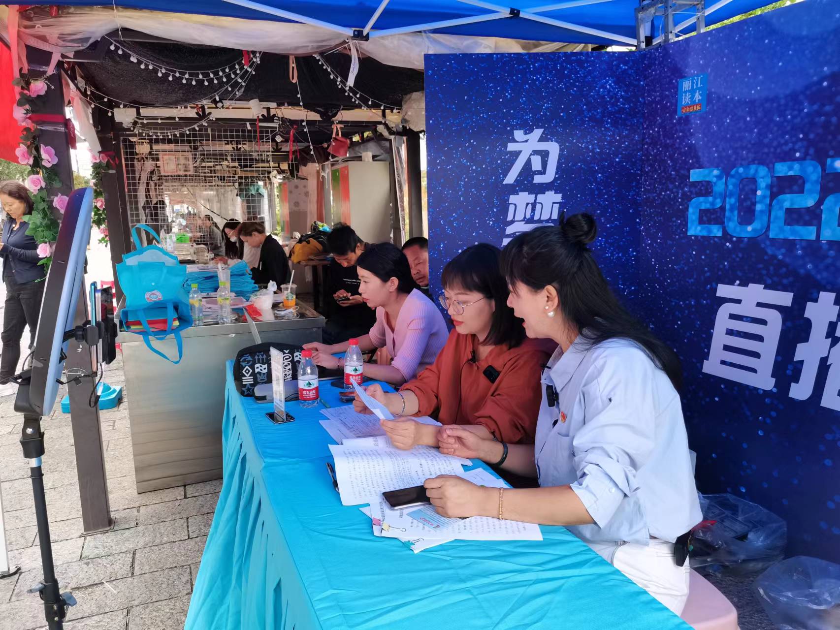 提供岗位267个，共94家招聘企业  丽江这场招聘会 “职”等你来