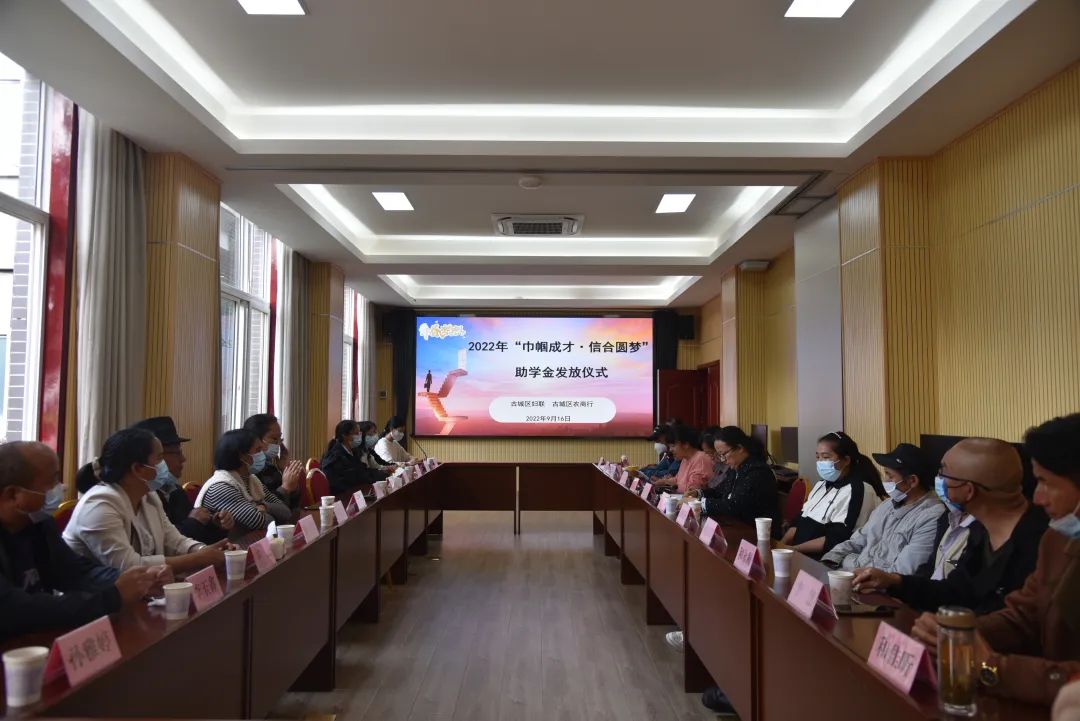 古城区21名女大学生获助学金   