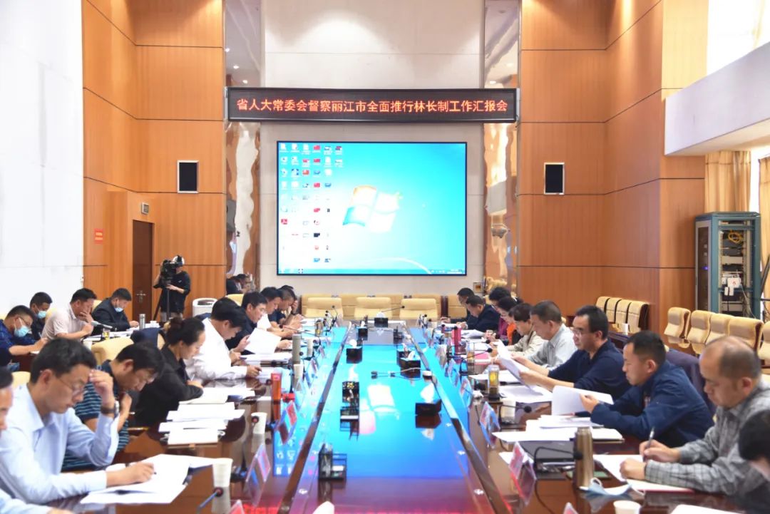 省人大常委会督察组到丽开展林长制工作督察