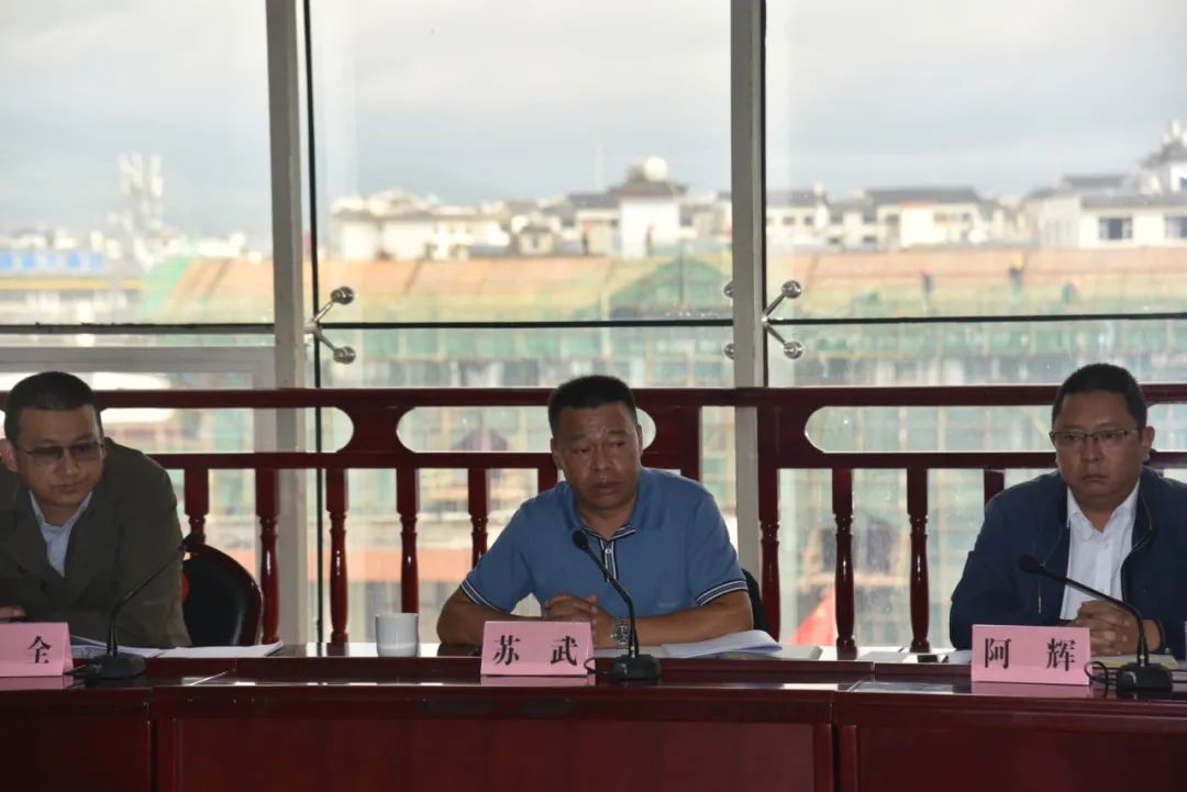 古城区2022年度年轻干部座谈会召开