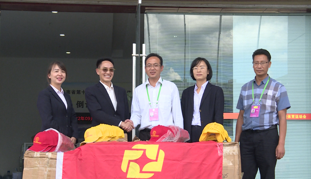丽江古城富滇村镇银行向省民族运动会丽江筹备委员会捐赠物资