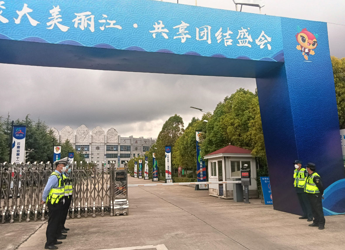丽江交警全力护航云南省第十二届民族运动会.jpg