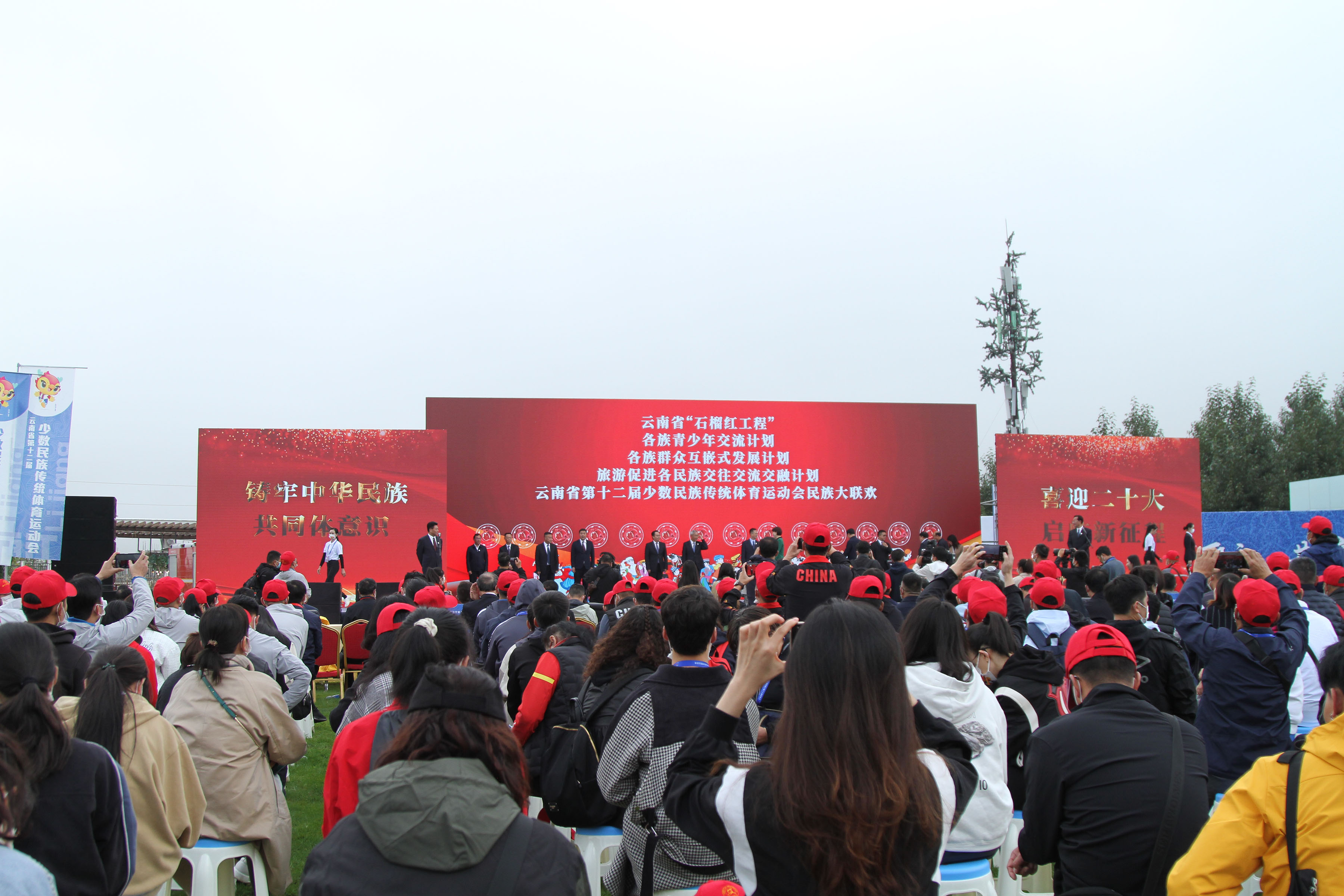 相约大美丽江 共享团结盛会  十六个州市代表团丽江东巴谷民族大联欢 (1).jpg