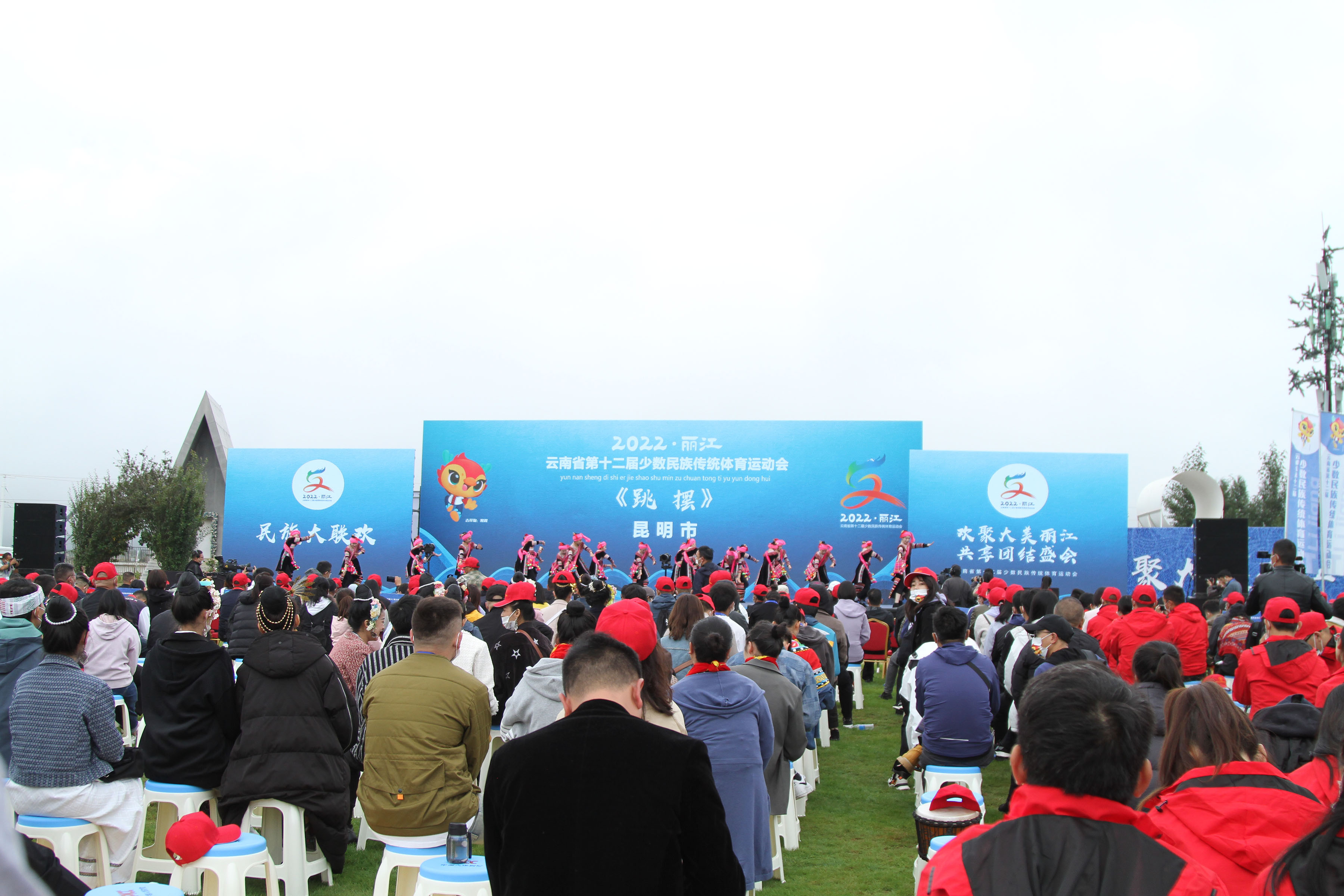 相约大美丽江 共享团结盛会  十六个州市代表团丽江东巴谷民族大联欢 (2).jpg