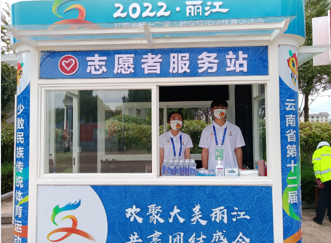 省第十二届民族运动会 为运动员喝彩 为志愿者点赞  (1).png