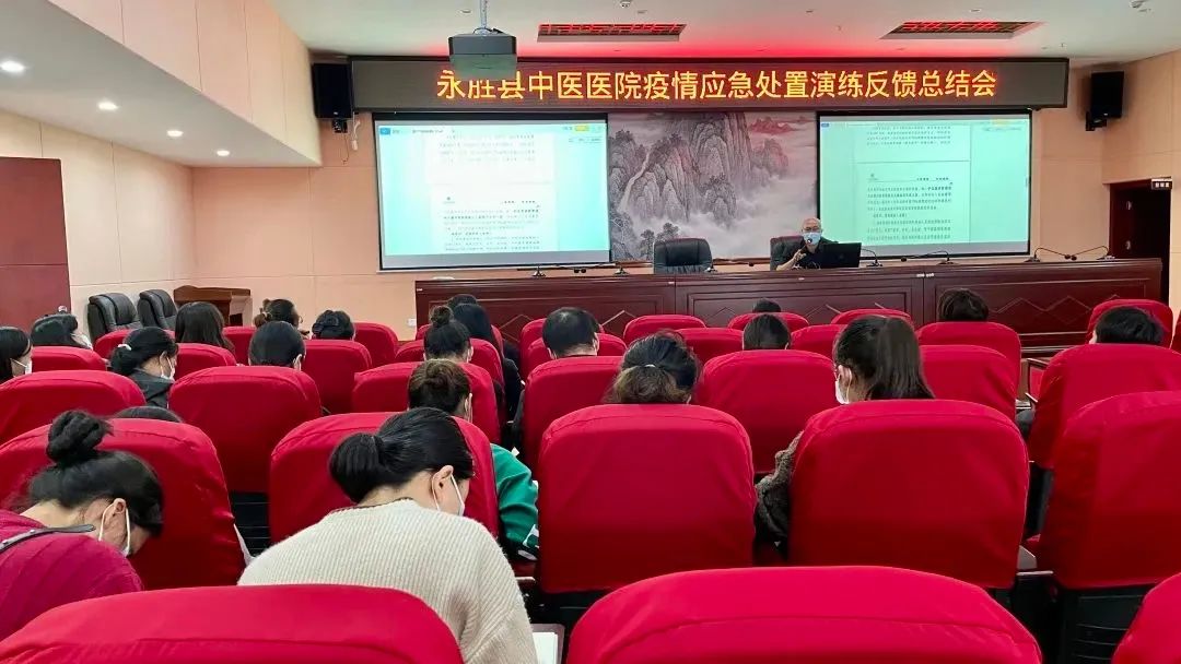 永胜县中医医院开展疫情应急处置演练