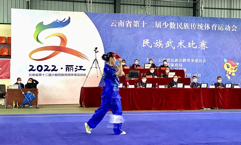 “十八般武艺”亮相丽江 民族武术赛场上巅峰对决 (2).JPG