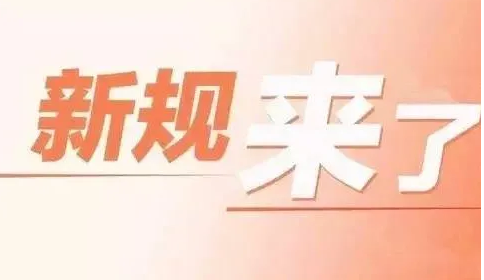微信截图_20220929095754.png