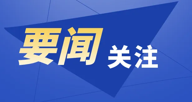微信截图_20220929143539.png