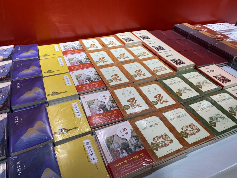 惠民书市 国庆假期开启快乐阅读模式