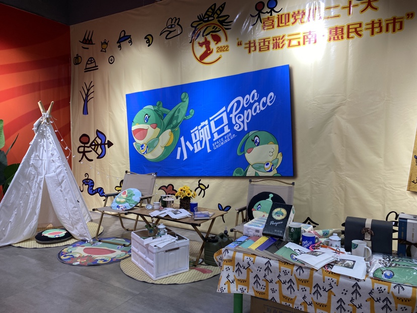 惠民书市 国庆假期开启快乐阅读模式