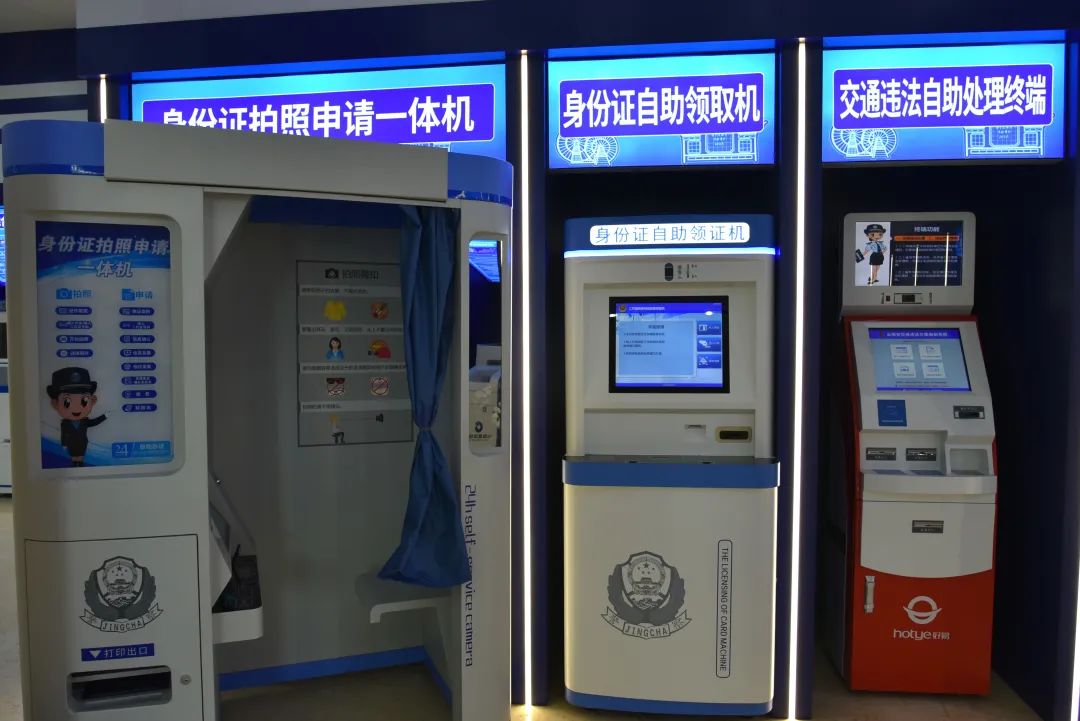 古城区24小时政务服务自助大厅试运行 (1).jpg