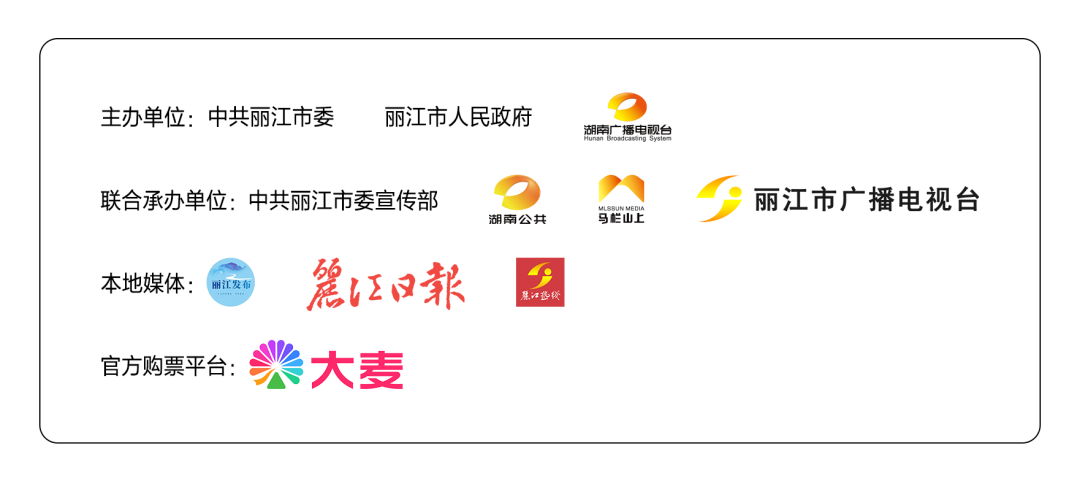 2022雪山音乐节正式官宣  票已开售 速看！ (1).png