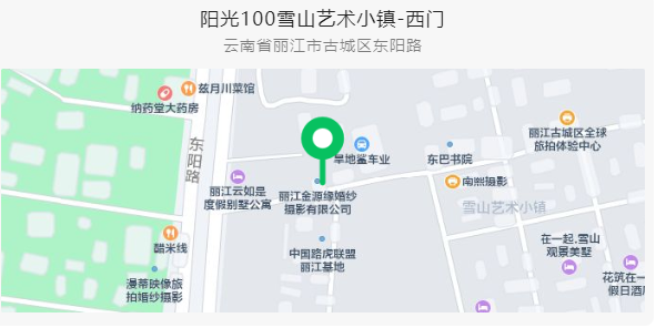 2022雪山音乐节正式官宣  票已开售 速看！ (2).png