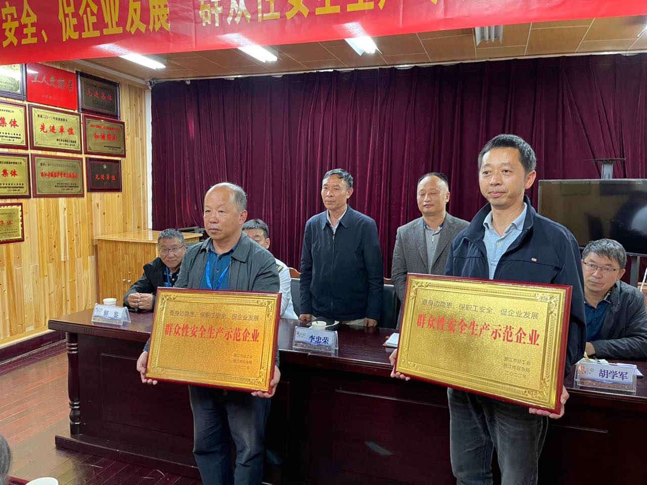 丽江古城管理公司开展安全生产专项检查，获示范企业授牌 (5).JPG