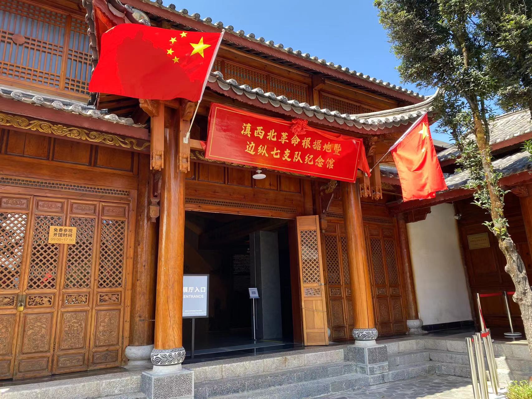 国庆假期 丽江古城红色旅游正当时  (3).jpg