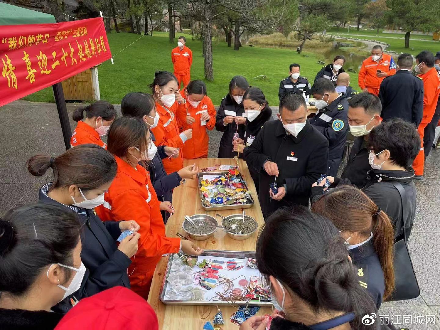 制香囊、免费义诊 玉龙雪山景区开展重阳节主题活动 (2).jpg