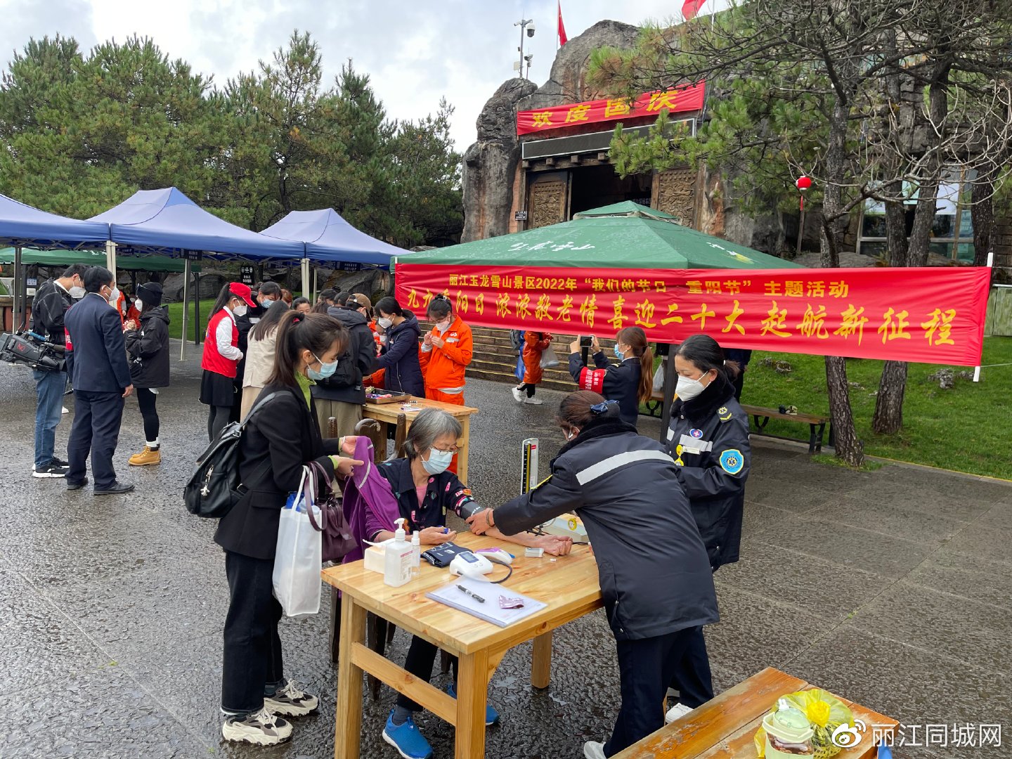 制香囊、免费义诊 玉龙雪山景区开展重阳节主题活动 (1).jpg