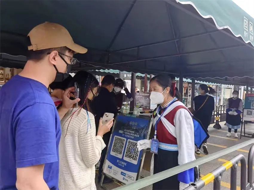 丽江古城景区：疫情防控不放松 文明旅游记心中