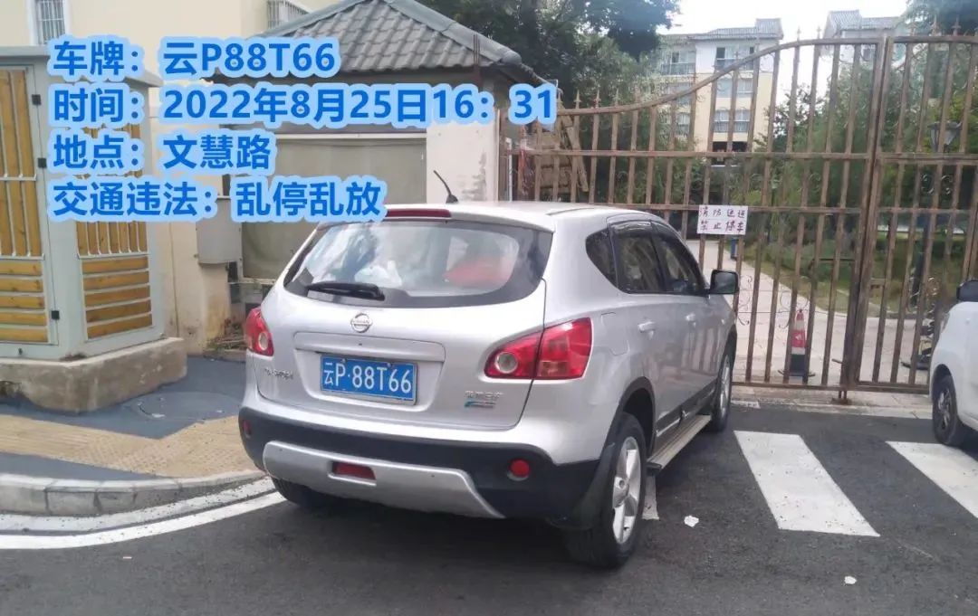 丽江这些地方乱停车，直接曝光！看看有没有你认识的...