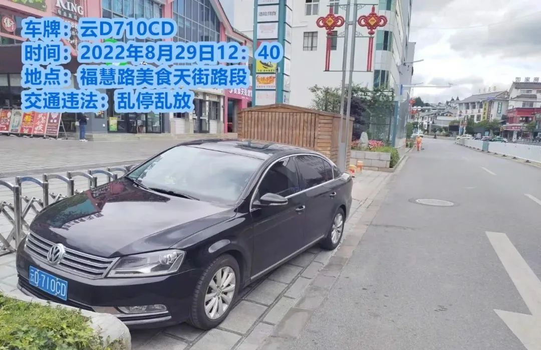 丽江这些地方乱停车，直接曝光！看看有没有你认识的...