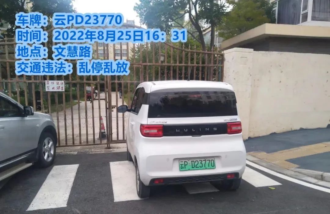 丽江这些地方乱停车，直接曝光！看看有没有你认识的...