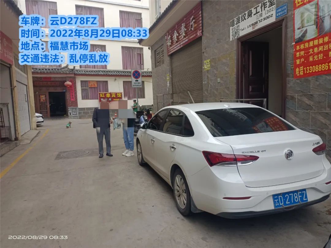丽江这些地方乱停车，直接曝光！看看有没有你认识的...
