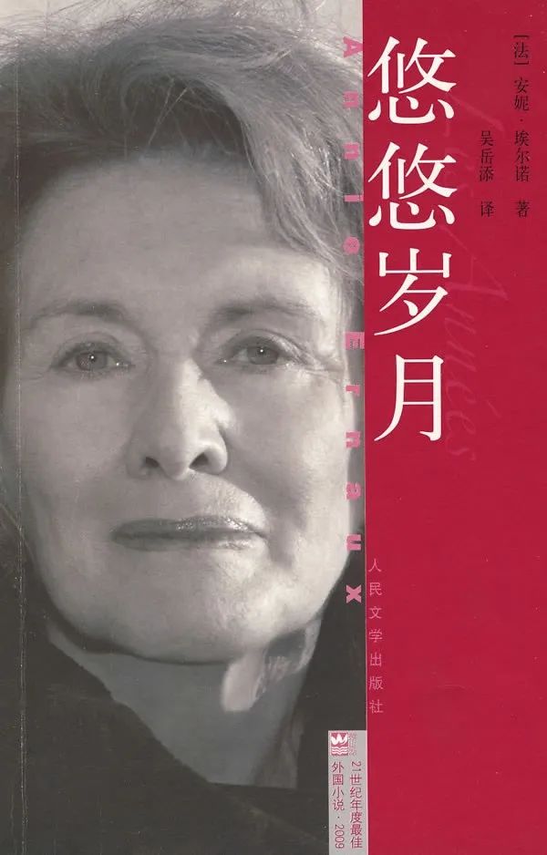 2022年诺贝尔文学奖公布2.jpg