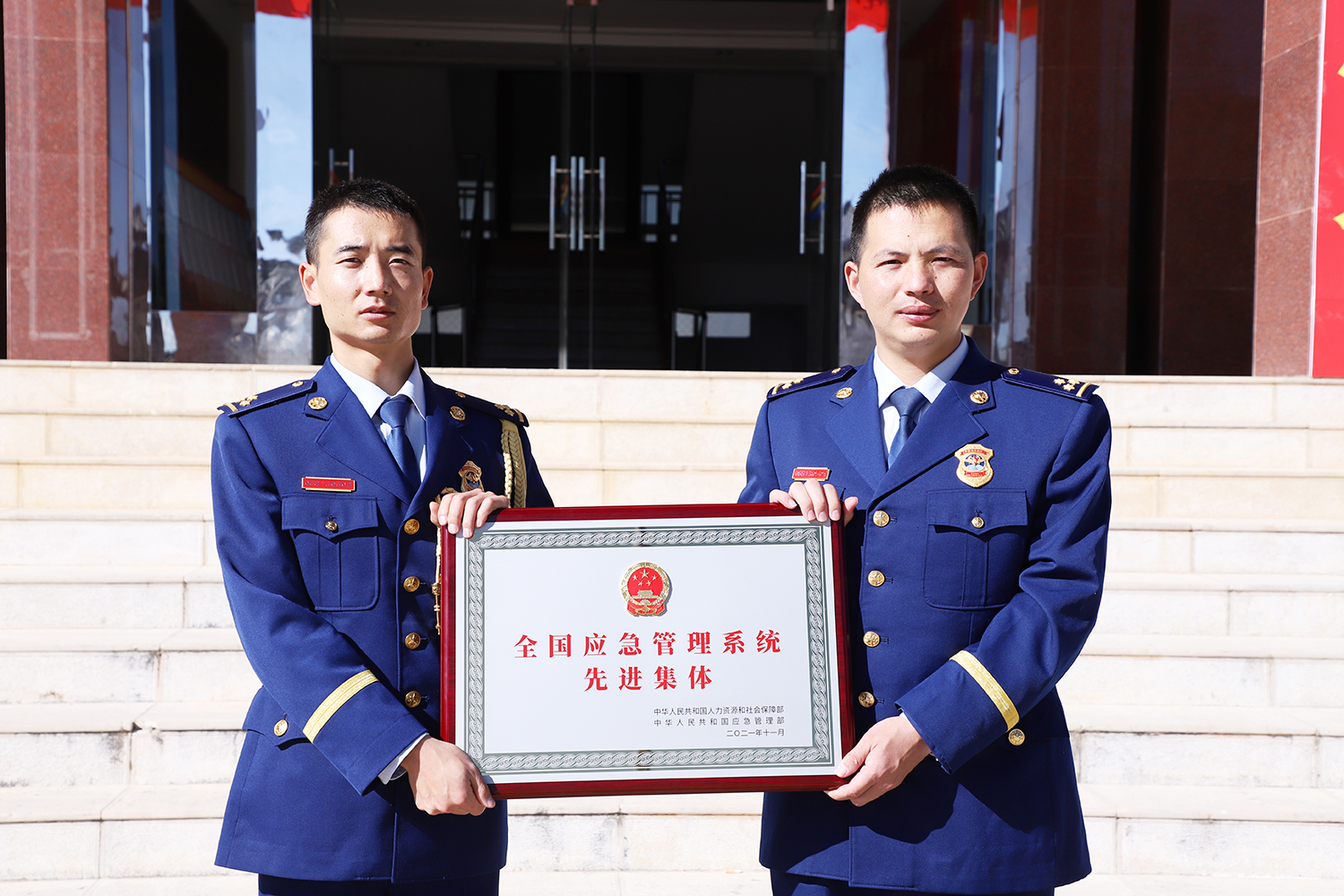 云南省森林消防总队丽江市支队古城区中队党支部被命名为“中央和国家机关‘四强’党支部”