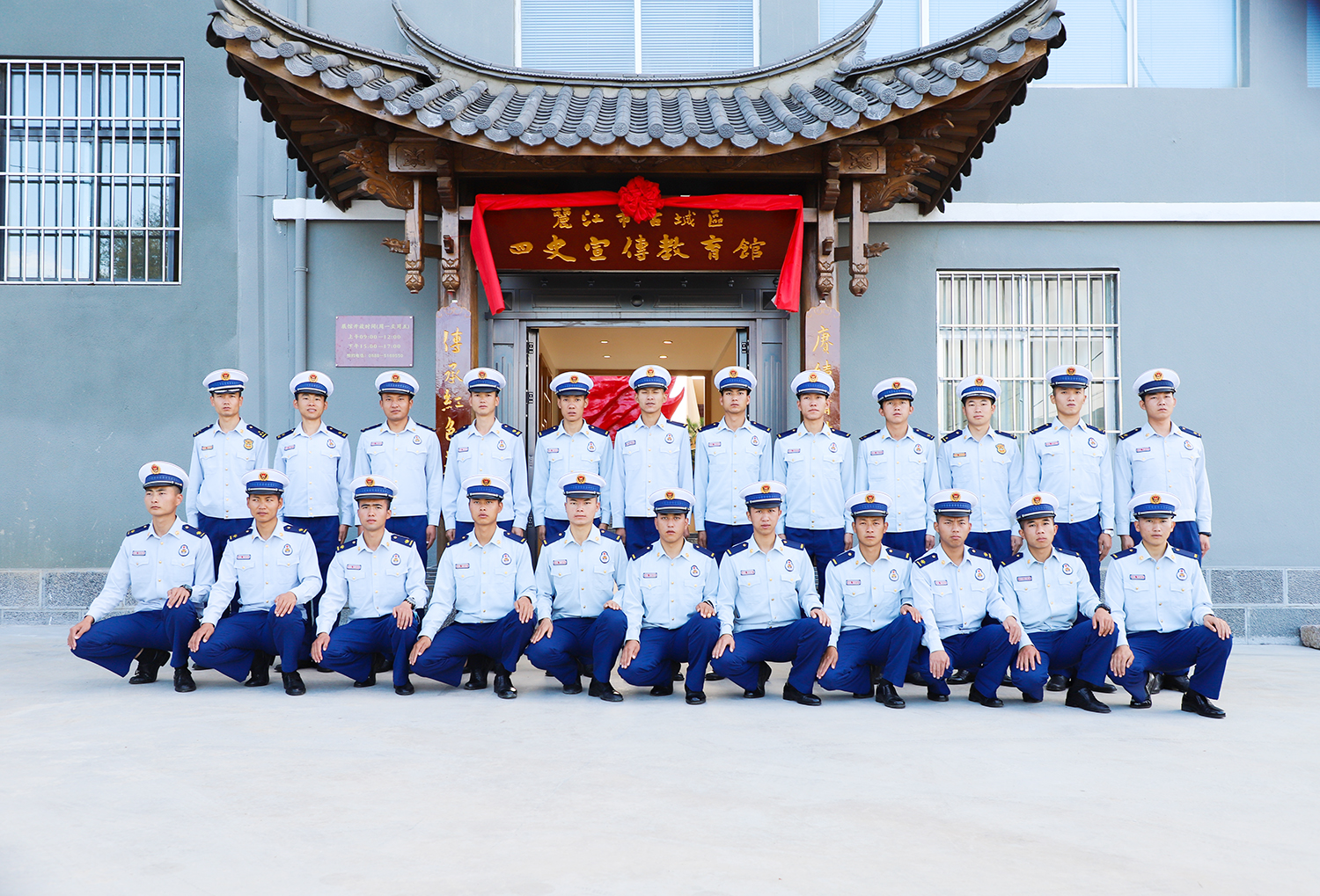 云南省森林消防总队丽江市支队古城区中队党支部被命名为“中央和国家机关‘四强’党支部”