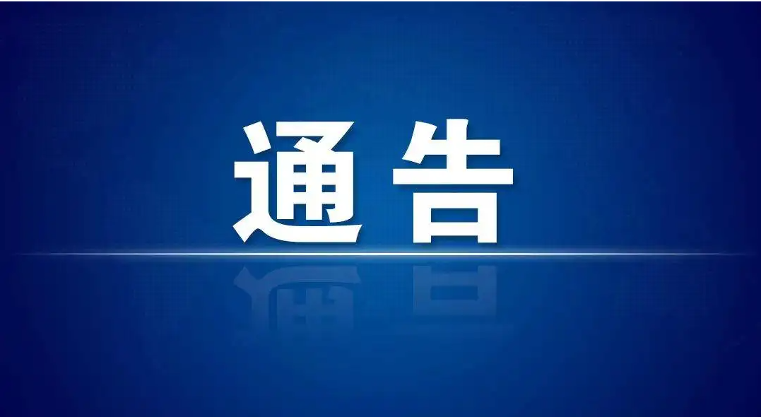 丽江市将下调首套个人住房公积金住房贷款利率