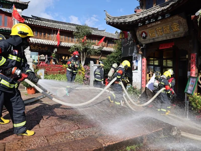 丽江古城举行灭火救援实战演练