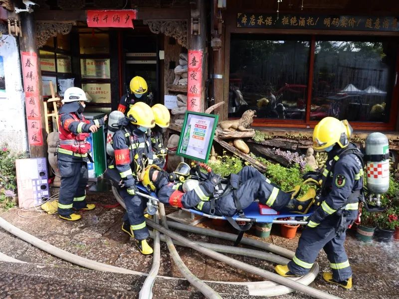 丽江古城举行灭火救援实战演练