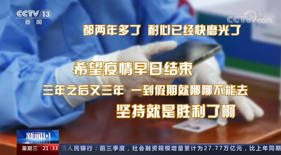 疫情三年了还要打持久战吗？明年春天能回到2019年前的样子吗？白岩松对话梁万年