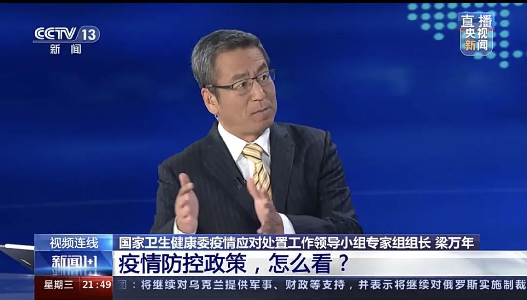 疫情三年了还要打持久战吗？明年春天能回到2019年前的样子吗？白岩松对话梁万年