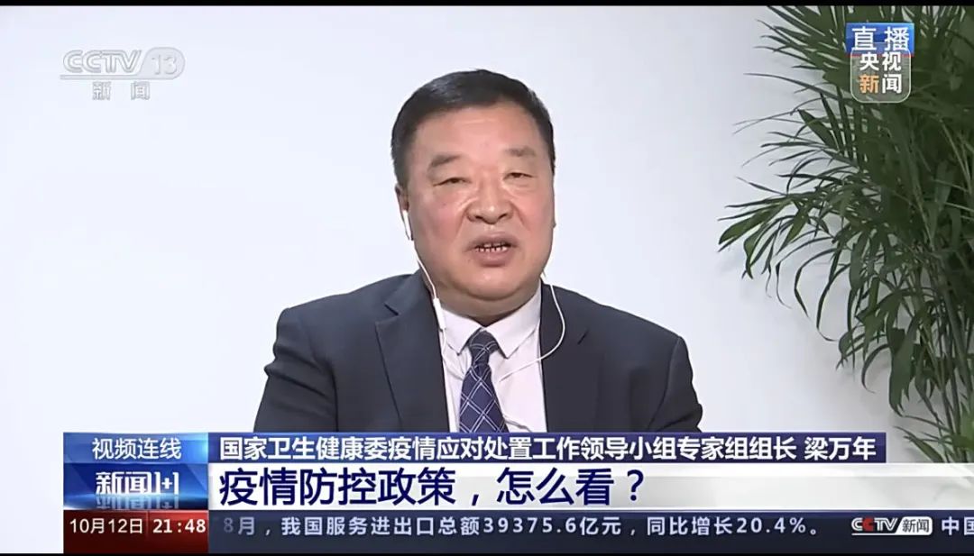 疫情三年了还要打持久战吗？明年春天能回到2019年前的样子吗？白岩松对话梁万年