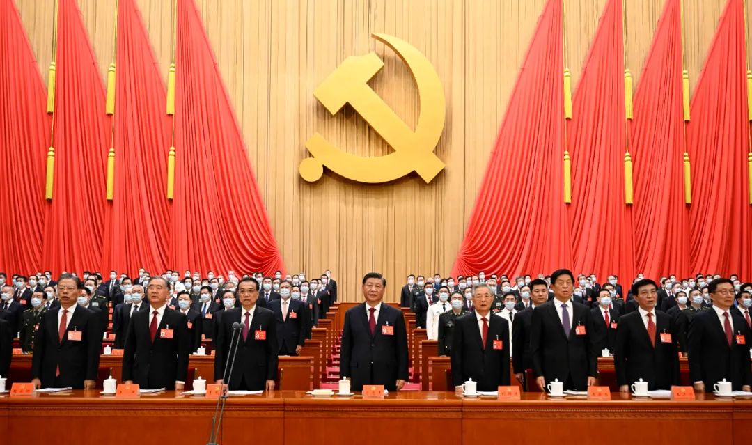 二十大报告（实录全文）