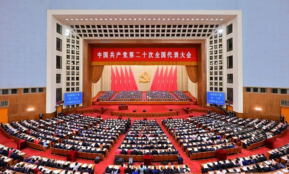 二十大报告（实录全文）
