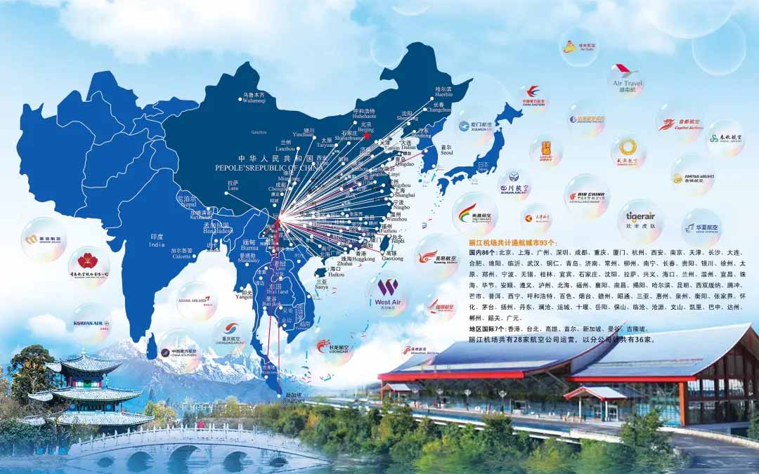 有新增 有恢复 丽江机场将开启2022年冬航季航班计划 机场通航城市数量增加至93个
