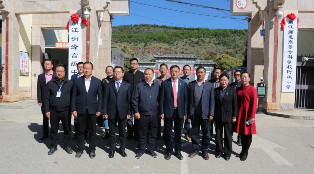 丽师举行附属中学揭牌仪式