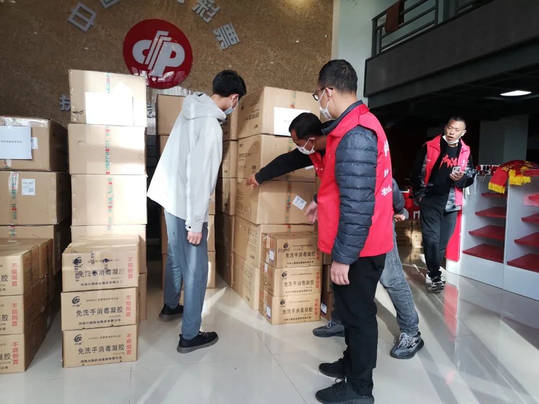 市福彩中心捐赠4万多元物资助力疫情防控 (1).jpg