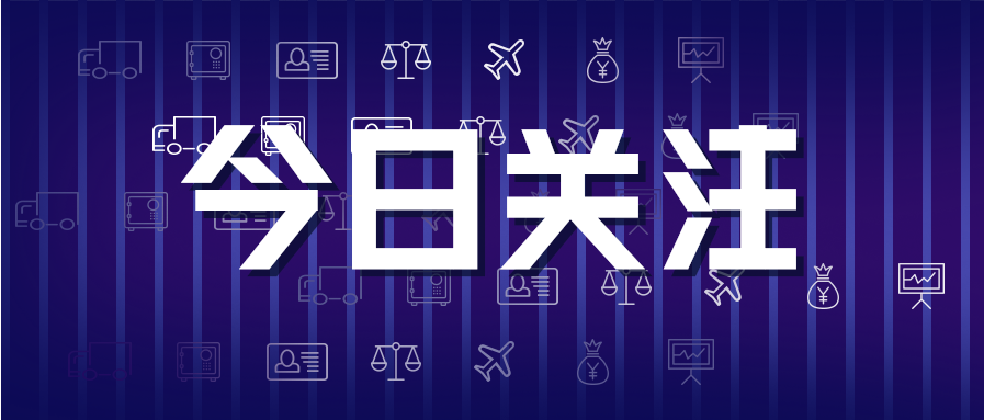 《云南省宁蒗彝族自治县林业管理条例》被废止.png