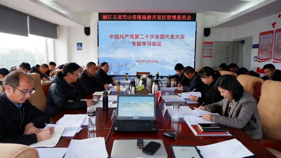 全市中医药工作会议强调：在传承创新中推动全市中医药高质量发展