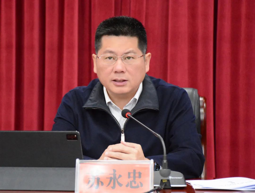 全市老龄工作会议强调：持续推进我市新时代老龄事业和产业高质量发展