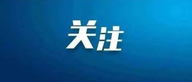 前三季度 丽江市场监管系统共查办行政处罚案件440件，罚没款105万元.jpg