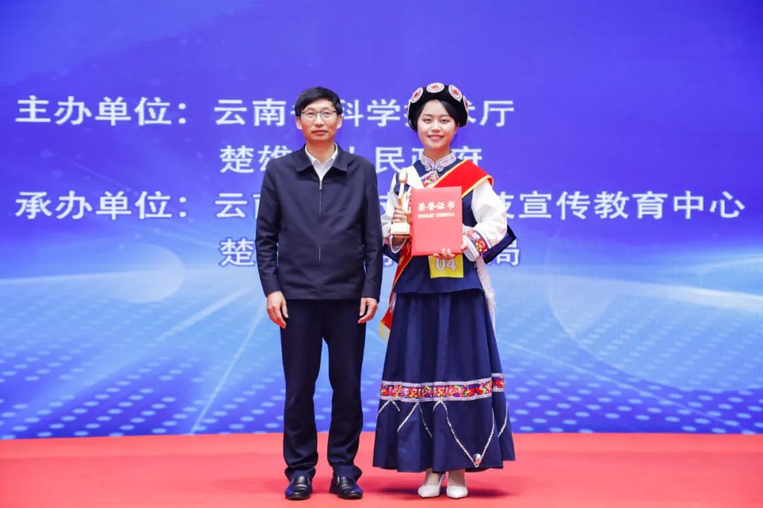 丽江选手在全省科普讲解大赛摘得桂冠.jpg