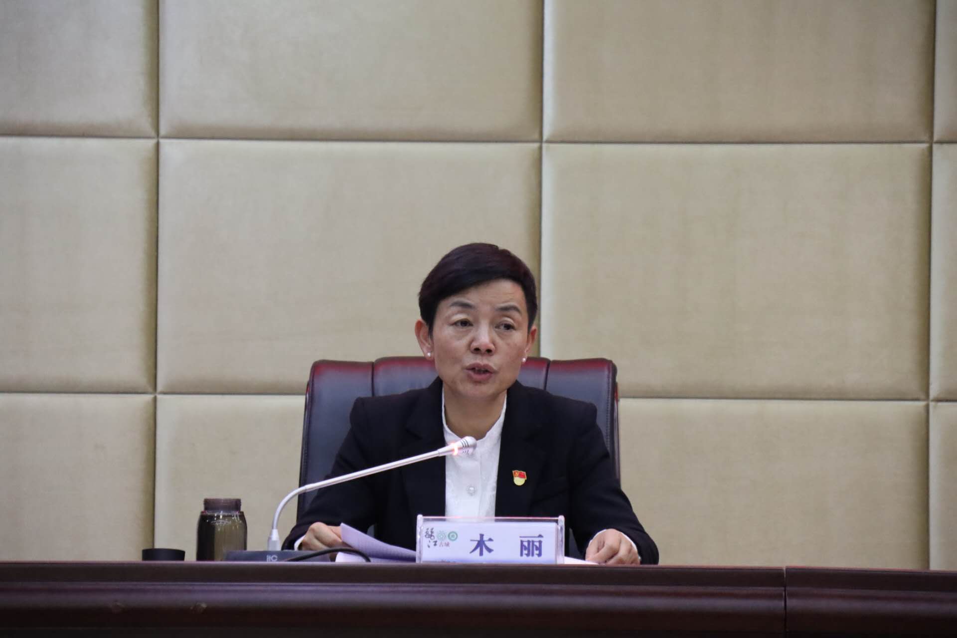 指引古城新实践 丽江古城保护管理局（公司）积极学习贯彻党的二十大精神