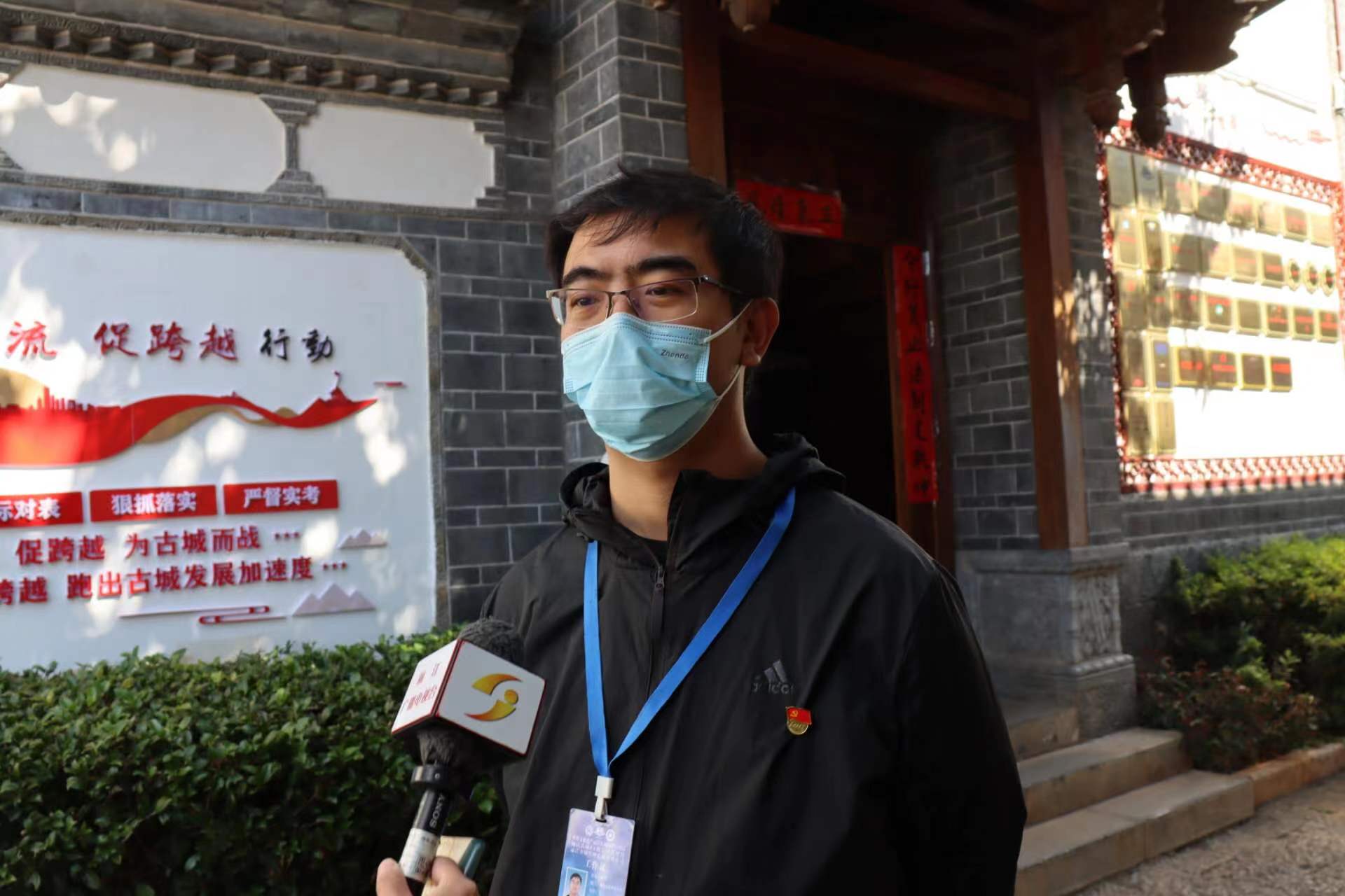 指引古城新实践 丽江古城保护管理局（公司）积极学习贯彻党的二十大精神