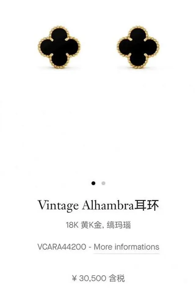 网友质疑呼和浩特一副局长戴3万元耳钉、4000元丝巾，当地纪委已介入 (2).png