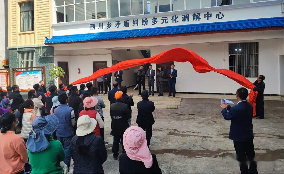 宁蒗西川乡：乡村治理“七个一”组合拳护航乡村振兴.jpg